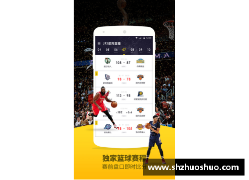 JRS免费体育直播NBA赛事最新动态与观看指南